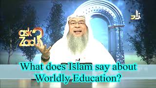 What does Islam say about Worldly education  Assim al hakeem [upl. by Adahsar]