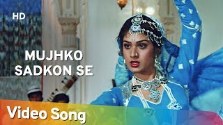 Mujhko Sadko Se Kothe Pe  Maa Beti 1987  Meenakshi Seshadri  Dance Hits [upl. by Wakefield]