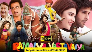 Ramaiya Vastavaiya New Full Movie HD 1080 2024  Girish Kumar Shruti Haasan HD 1080 Bollywood Movie [upl. by Elleda175]