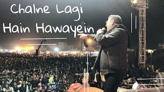 Chalne Lagi Hai Hawayein  Tere Bina  Abhijeet  Live Performance [upl. by Siclari953]