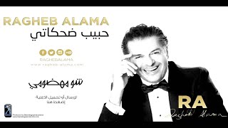 Ragheb Alama  Shou Mahdoumi  راغب علامة  شو مهضومي [upl. by Aldarcie237]