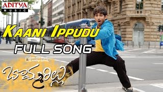 Kaani Ippudu Full Song Bommarillu Movie  Siddharth Jenelia [upl. by Uoliram62]