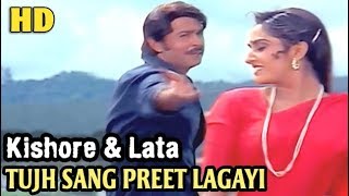 Tujh Sang Preet Lagayi Sajna  Kishore amp Lata Mangeshkar  Kaamchor 1982 [upl. by Drida435]