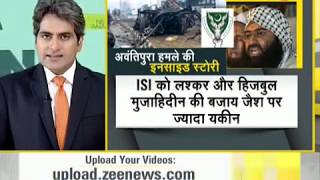 DNA Inside story of Pulwama terror attack [upl. by Eckart]