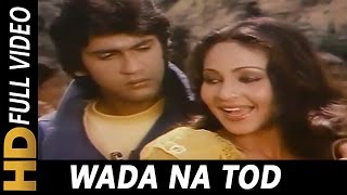 Wada Na Tod  Lata Mangeshkar  Dil Tujhko Diya 1987 Songs  Kumar Gaurav Rati Agnihotri [upl. by Casilde643]