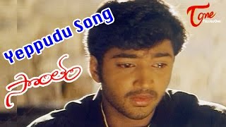 Sontham Movie Songs  Yeppudu Video Song  Aryan Rajesh Namitha [upl. by Eglanteen]