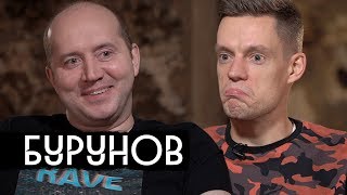 Бурунов – ЦСКА Ди Каприо психотерапевт Eng subs [upl. by Rebmac653]