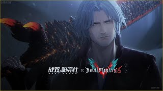 PUNISHING GRAY RAVEN X DEVIL MAY CRY IS NOTICED [upl. by Stead308]