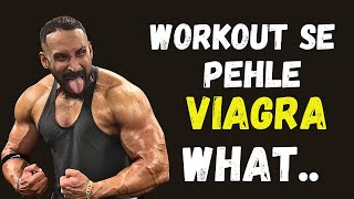 VIAGRA ki goli workout se pehle [upl. by Ecinue915]