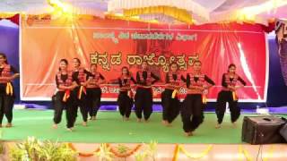 PRAYAAG  Kannada Rajyotsava MSRIT 2016 [upl. by Baoj]