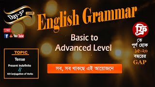 Day32 English Grammar [upl. by Derina]