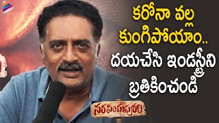 Prakash Raj About Narasimhapuram Telugu Movie  Nandakishore  Sriraj Balla  Telugu FilmNagar [upl. by Mccoy]