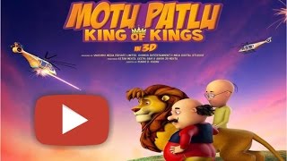 quotMotu Patlu King of Kingsquot Movie In 3D  Motu Patlu [upl. by Ashlan349]