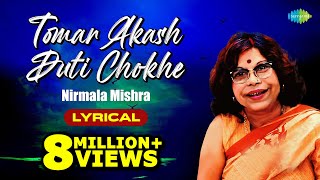 Tomar Akash Duti Chokhe with lyrics  Nirmala Mishra  Ravindra Jain [upl. by Udell]