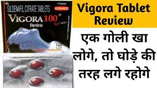 Vigora 100mg Tablet Review  Uses and Benefits  Side Effects  and how to use  in Hindi [upl. by Annhej324]