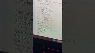 【アカペラ】不可解花譜 Byツグネ [upl. by Nnayhs]