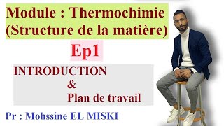 Thermochimie ep1 introduction [upl. by Westlund]